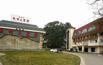 Emeishan Hotel Leshan Extérieur photo